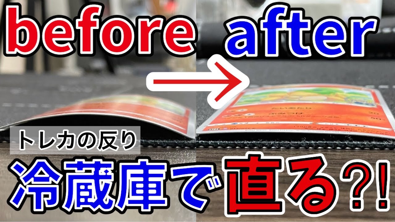 Definitive Edition] This is the only way to fix warped cards