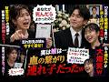 「あなたが死んだらよかったのに」夫の葬儀中、10年前に離婚届を置いて男と逃げた財産目当ての元妻が現れ「忘れ形見の娘を返せ！」→直後、私と連れ子が大爆笑…実はｗ【スカッとする話】