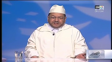 المراة من خلال نصوص القرآن الكريم (الجزء الأول)  │الشيخ مصطفى بنحمزة
