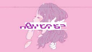 Underrated Jpop/Japanese Rock I personally like