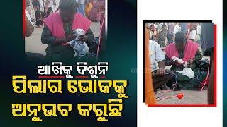 Viral Video Visually-Impaired Woman Feeds Milk To Puppy From A Bottle