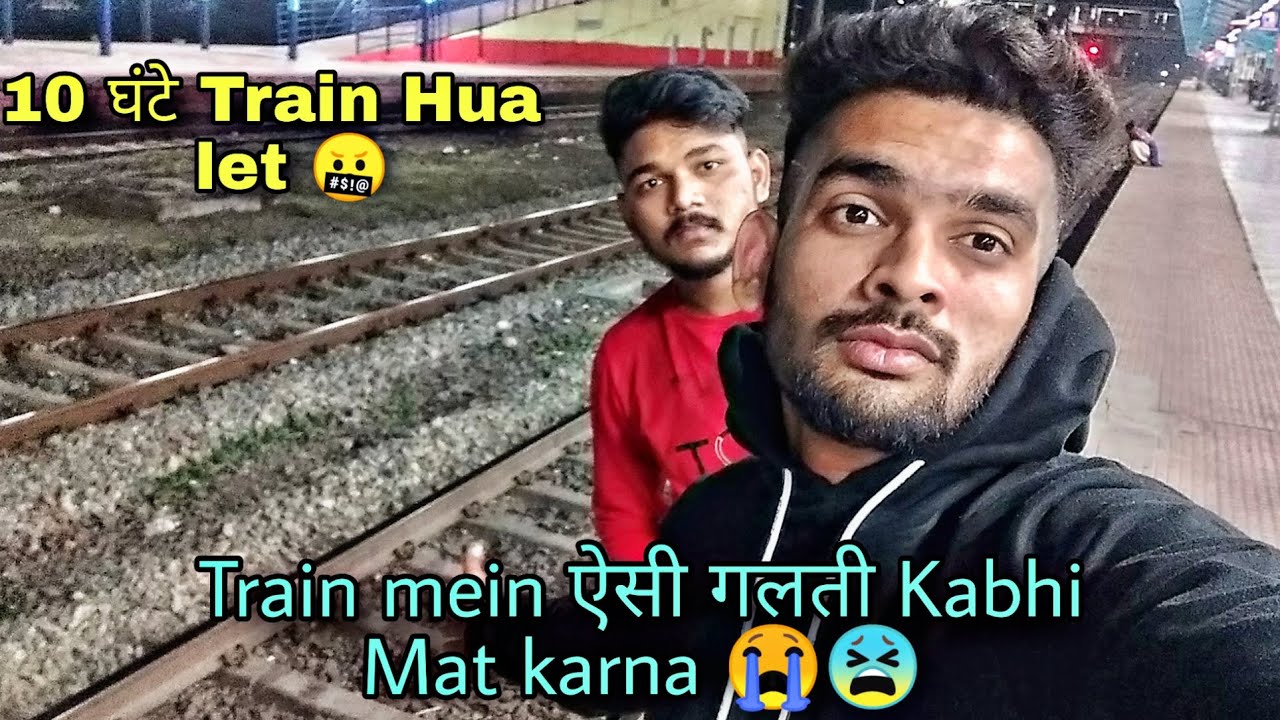 Yavatmal se Pune Tak ka Safar 😫 10 घंटे Train hua लेट Train Mein ऐसी