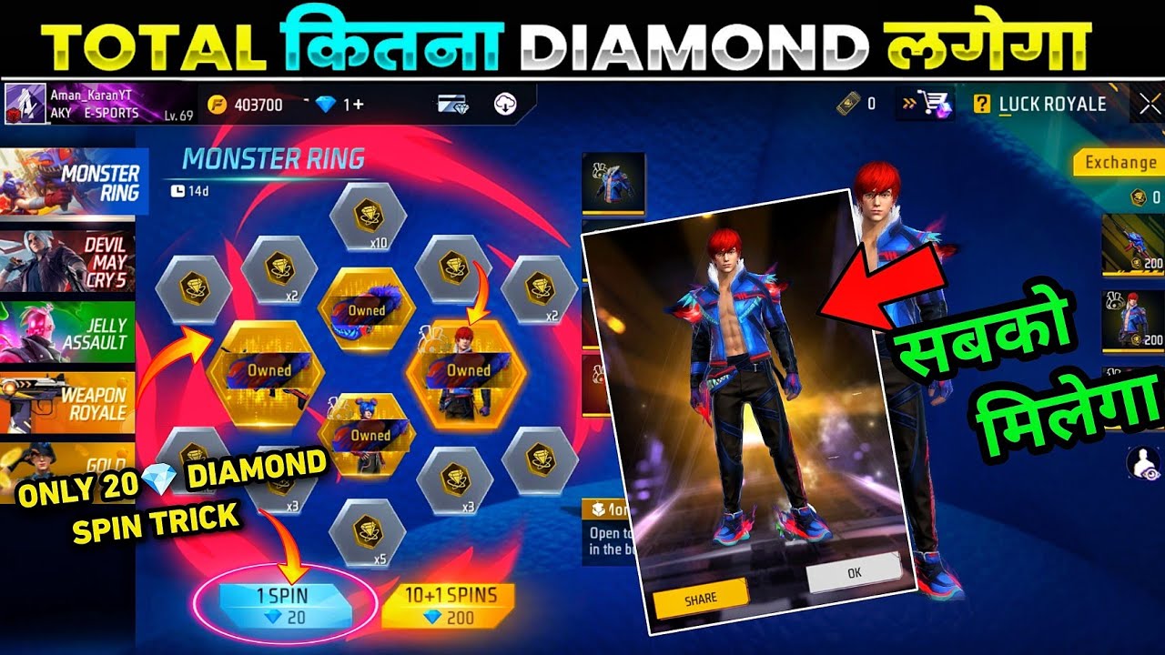 Free Fire Monster Ring Me Kitna Diamond Lagega | Spin Scar + Bundle FF Free Fire New Event Today