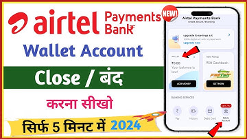 airtel wallet account delete kaise kare | how to close airtel payment bank wallet account 2024