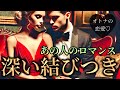 【欲望🍷】あの人がして欲しい事。相性とあなたに感じる魅力【タロット占い】