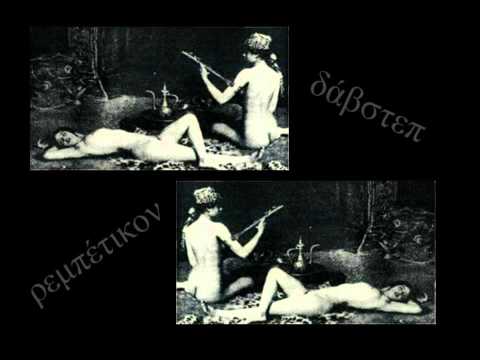 Rebetiko Dubstep / Da Greek Beatz by Meet-Sos