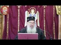 الر ب ن ص يب ق س م ت ي و ك أ س ي أ ن ت ق اب ض ق ر ع ت ي مزمور 16 5 الر ب ن ص يب ق س م ت ي و ك أ س ي أ ن ت ق اب ض ق ر ع ت ي مزمور 16 5