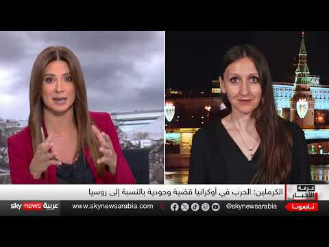 ردا على عملية شبكة العنكبوت... هل تضرب روسيا قلب أوروبا؟ | #غرفة_الأخبار