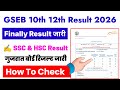 Gujarat Board Result 2026 🔴 GSEB 10th 12th Result 2026 Kaise Dekhe ? How To Check GSEB 10th Result 
