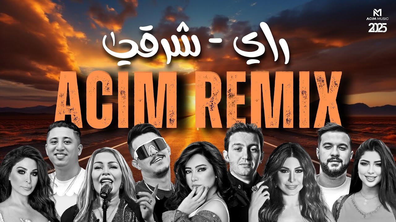 BEST OF RAI ORIENTAL 💔 راي - شرقي | ACIM REMIX 2025 اروع الاغاني