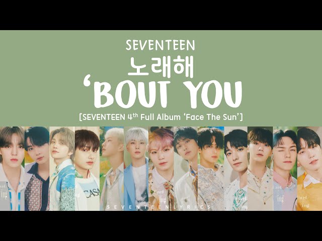 [LYRICS/가사] SEVENTEEN (세븐틴) - 'bout you (노래해) [Album Lengkap ke-4 'Face The Sun'] class=