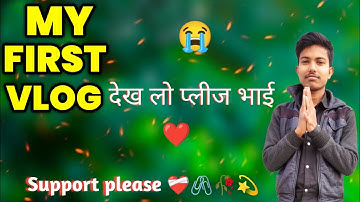 My First Vlog 🔥|| My First Video On YouTube|| Sapna Singh Vlogs || ❤️@vishalrajvolg100kview