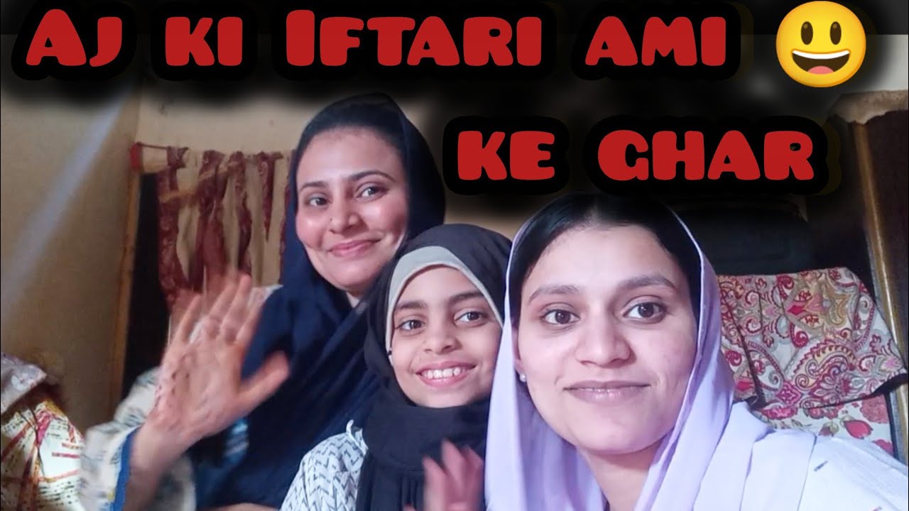 First Iftari after marriage at Ami's house 😃 (Horan Daily Vlog)