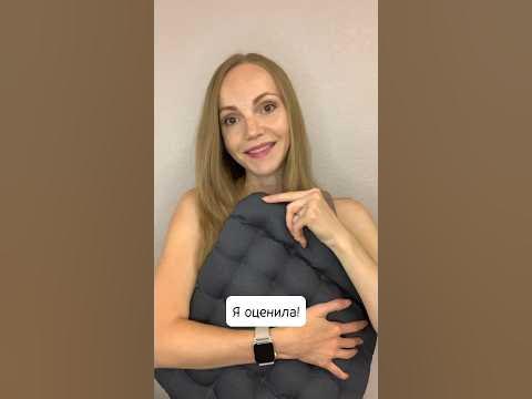 Сиденье из лузги гречихи. Когда работа сидячая, надо позаботиться о ...