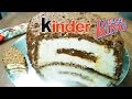 Гигантский Киндер Макси Кинг + конкурс | Giant Kinder Maxi King