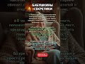 Бабушкины Секретики Бабушкины Секретики