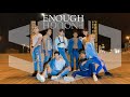 DAY 16 I SF9 - Enough(예뻐지지 마) dance cover by RISIN&#39; from France (Unreleased cover.)