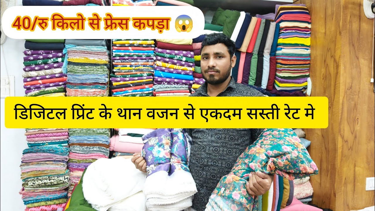 Dhamakedar veraity Riyon Cemric Cotton all veraity