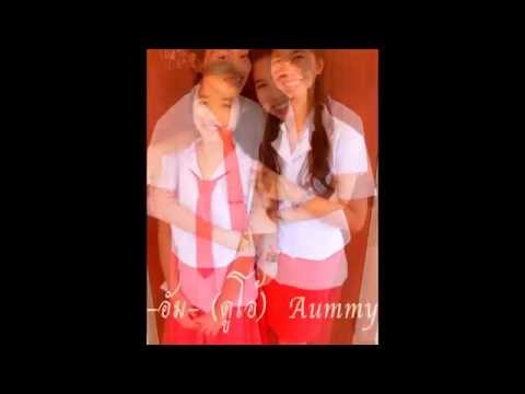 หนังสือรุ่น - COCKTAIL [ 3/1 กระโปรงแดงเตี่ยวน้ำเงิน ' 47 ]