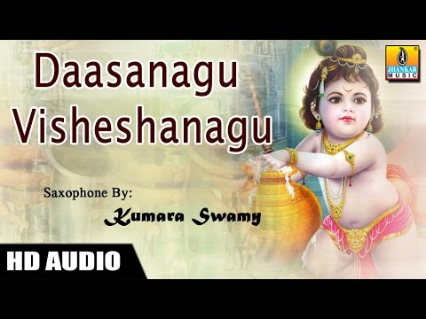 daasanaagu-visheshanaagu---saxophone-by-kumaraswamy-(instrumental)