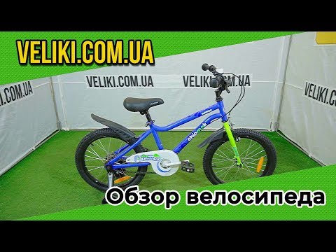 Обзор велосипеда Royalbaby Chipmunk MK 18 (2020)