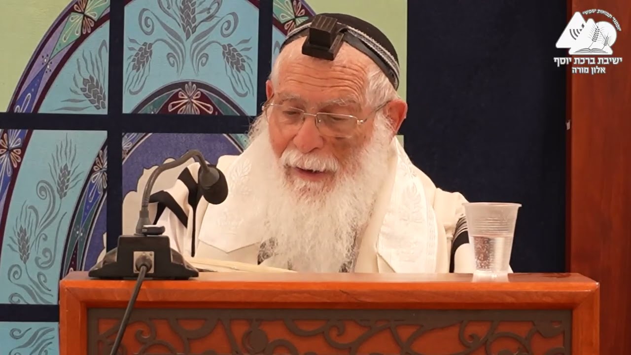 דיני קדיש | הרב אליקים לבנון | הלכות תפילת שחרית | 33