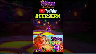 Spyro Trilogy / 1-1 Прохождения #games #gameplay #game #streamer #stream #gamergirl #letsplay #spyro