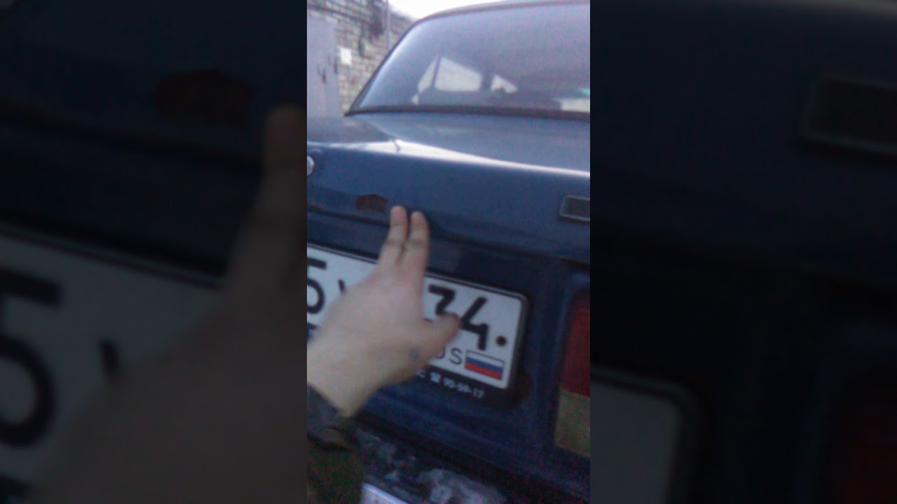 Убрать рыжики нексия
