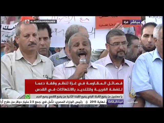 فضائل المقاومة في غزة تنظم مسيرة لنصرة أهل الضفة الغربية