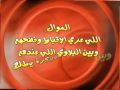 موال يا فضيحتك يا شنودة انت و الاعباط وايييييييه flv mp3