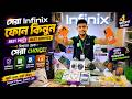 Infinix Mobile Phone price in BD 2026 🔥 Infinix Smartphone Price in Bd 2026 🔥 Official Mobile phone