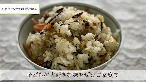 動画企画制作　寒川町公式動画ライブラリー　おうちで給食