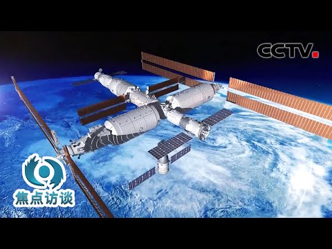 8吨神舟十六号飞船对接近百吨空间站!太空“万里穿针”有多难?工程师、科学家“加盟”,本次不一般的“飞天组合”肩负怎样的职责?| CCTV「焦点访谈」20230531 Episode cover