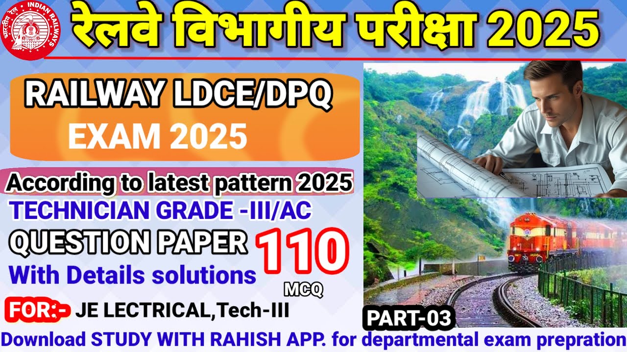 Rly LDCE Tech-III/Ac question paper/Railway LDCE technician III ac question paper 