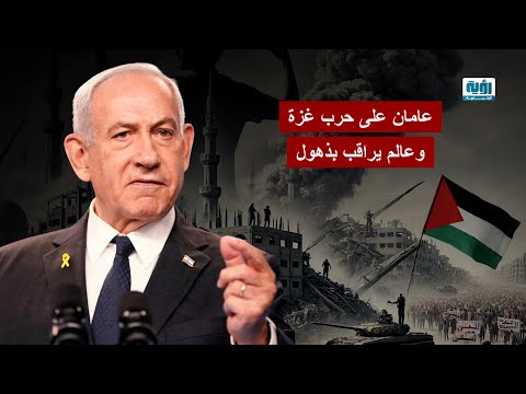 قطاع غزة إسرائيل كسبت الحرب وخسرت التأييد الدولي