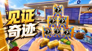 I SAVED UP 6 Mystery Boxes… and the CAR I GOT WAS INSANE! 🤯🔥 screenshot 5