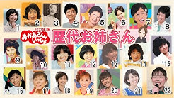 Eテレ おかあさんといっしょ情報チャンネル ぷりママのeテレkids Youtube