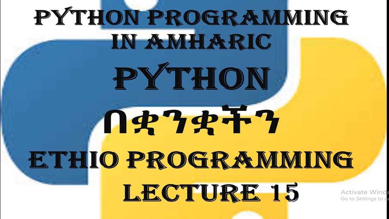#15: Python List Programming Tutorial in Amharic | በአማርኛ - YouTube