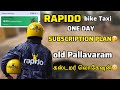😎🏍️RAPIDO BIKE TAXI ( 😢Old PALLAVARAM கஸ்டமர் லொகேஷன்🤢🙄)#rapido #chennai #vlog #bike #trending 