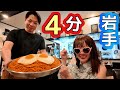 【大食い】チャレンジ連食⁉️岩手のナポリタン５分が…【完食０円】