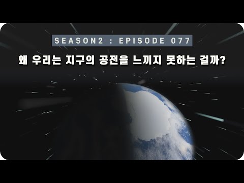 [EP 077] - <strong>미노스</strong>