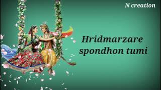 Tumi prem mor | Radha Krishna latest song | Star jalsa