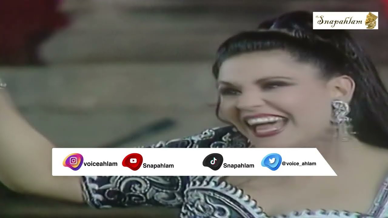 أحـلام - تذكار | مهرجان جرش | 1996