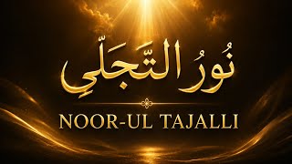 Most Soul-Relaxing Arabic Nasheed: A Majestic 10+ Min Eternal Prayer | Deep Reverb | 8K