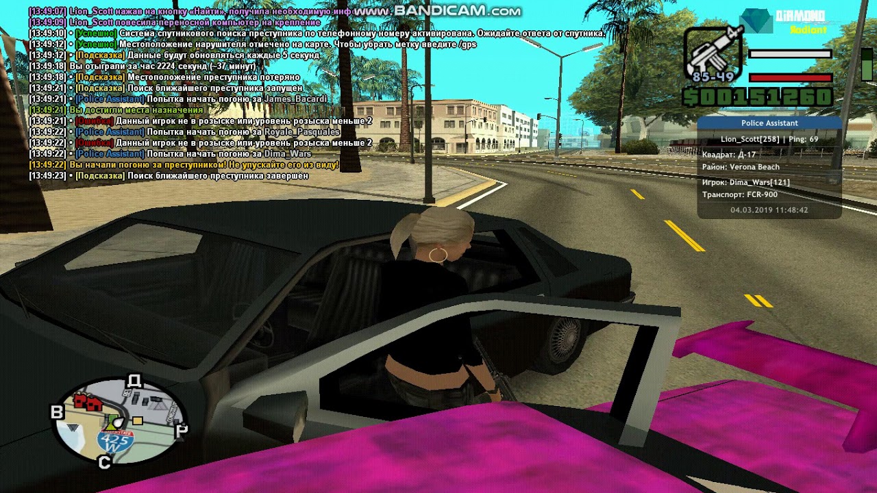 gta sa 2019 03 04 13 49 17 755