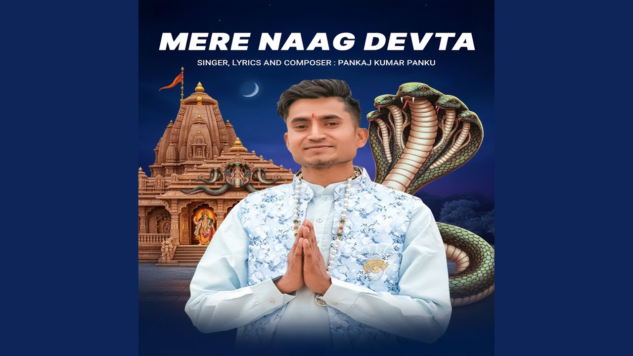 Mere Naag Devta