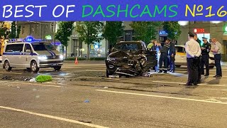 Мгновенная карма 2020 №16.ДРАКА. BEST OF DASHCAMS. Самый умный. ДТП. Быдло и учителя. Karma