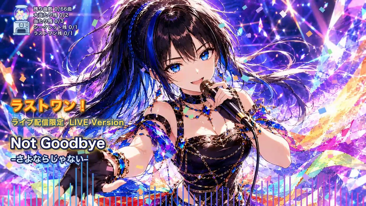 arisa haruchi　あなただけ YouTube