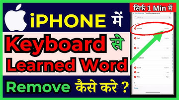How To Remove Suggested Words From iPhone Keyboard