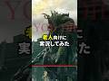 フロムゲーを老人向けに実況してみた #shorts